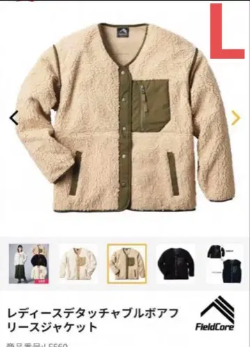 워크맨 탈부착 보아 플리스 자켓