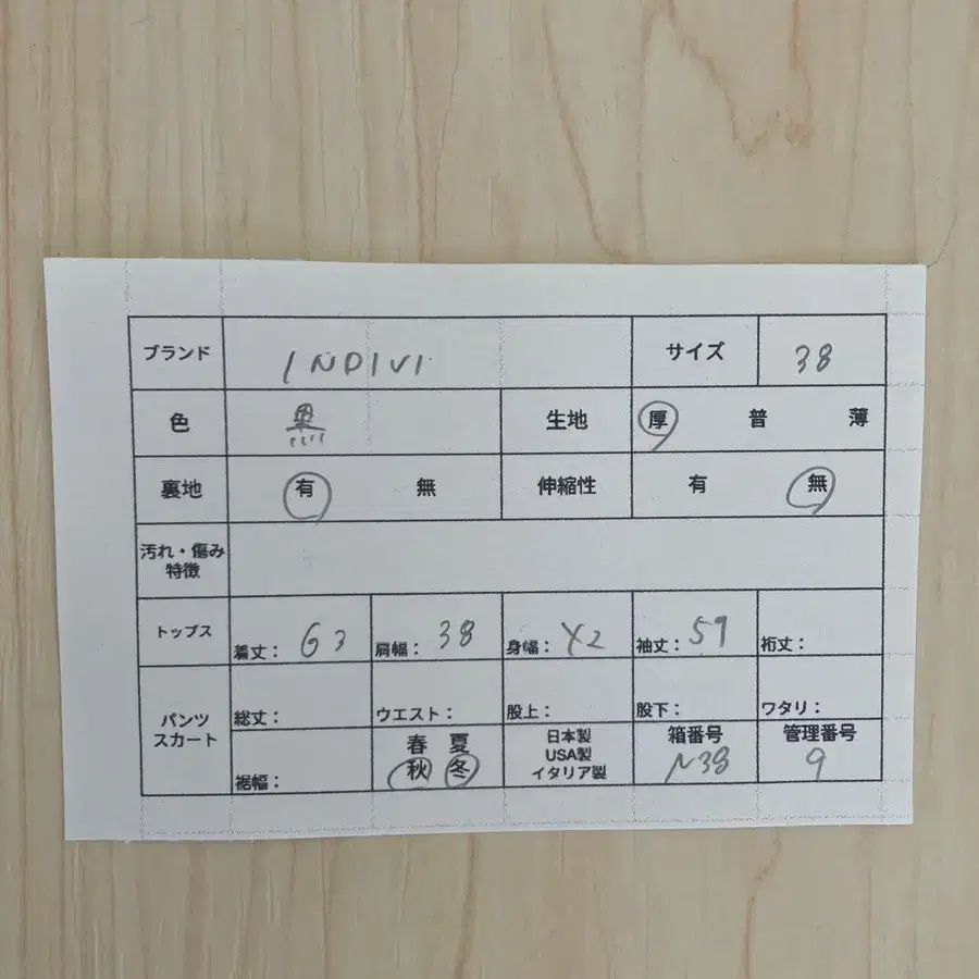 9번째 상품 이미지