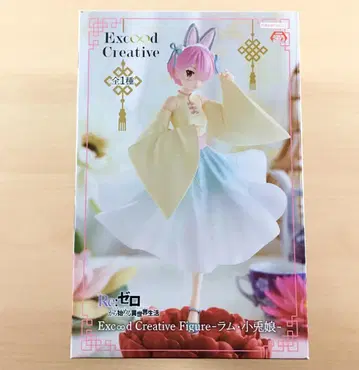 새상품 라무 소토코무스메 피규어 리제로 Exceed 엑시드