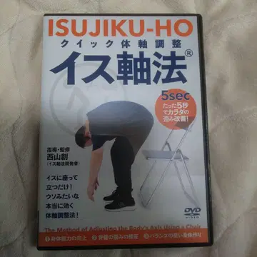 이스축법 퀵 체축 조정 DVD