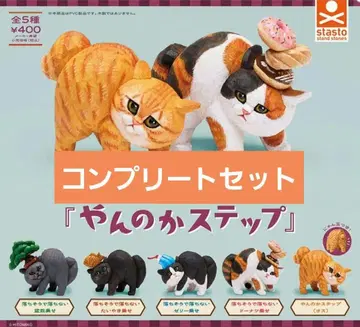 목조각 작가 히토미코의 [얀노카 스텝] 총 5종 세트