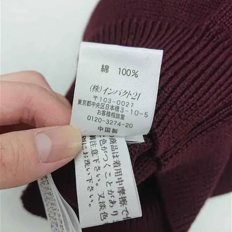 7번째 상품 이미지