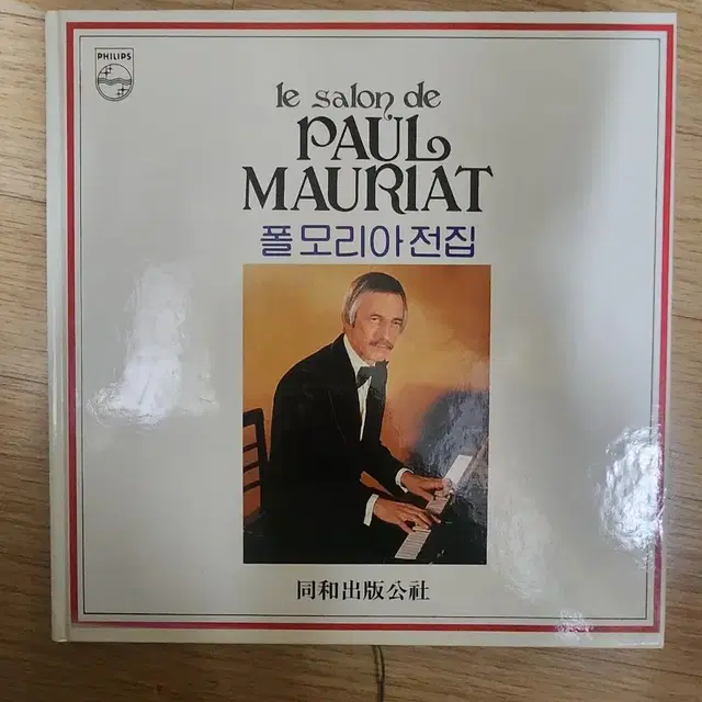 필립스 폴모리아 전집 LP앨범