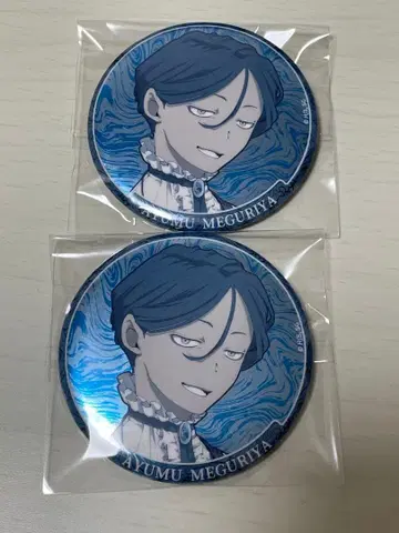 도시전설 해체 센터 토시카이 파보테리아 캔뱃지 카이야 와타루 센터장