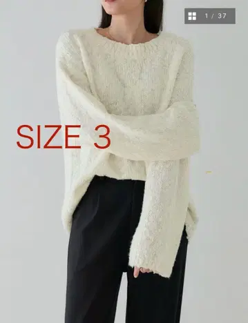 아이보리 긴팔 니트 스웨터 사이즈 3