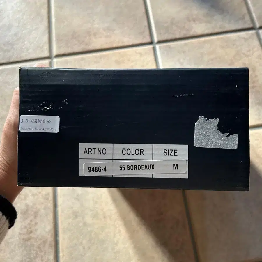 6번째 상품 이미지