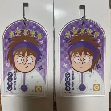 로손 콜라보 아크릴 키링 후와 라이조 하치야 사부로 닌타마 란타로