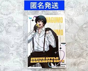 사카모토 데이즈 파보테리아 CHARACHA 특전 브로마이드 나구모