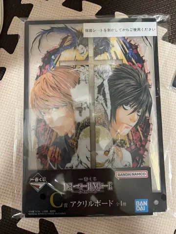 제일복권 데스노트 C상 아크릴 보드