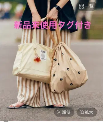 mami 행복한 엄마 BIG 토트 로리즈팜 (택 포함 미사용 새상품)