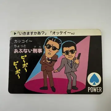 톤네루즈 카드다스