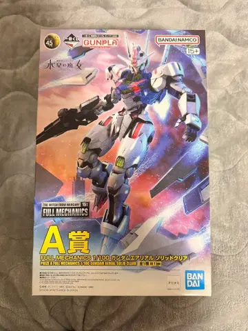 [새상품] 건담 프라모델 1번 복권 A상 에어리얼