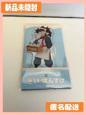 닌타마 란타로 아크릴 스탠드 도이 한스케 닥타케 닌자대 로손