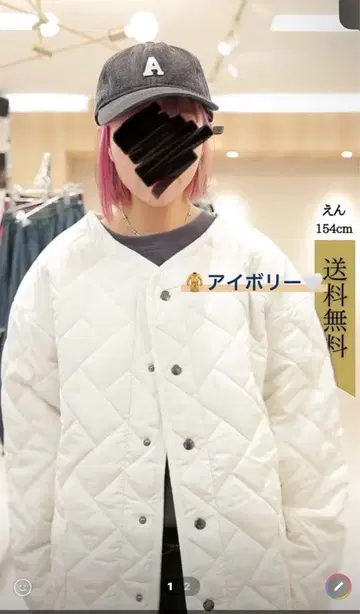 ABITOKYO 아이보리 퀼팅 자켓