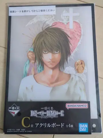 미개봉 제일복권 데스노트 DEATHNOTE C상 아크릴 보드