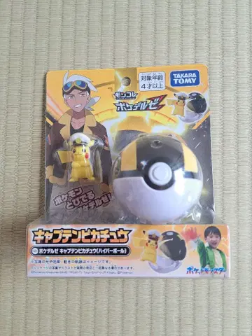 타카라토미 몬코레 캡틴 피카츄 (하이퍼볼)