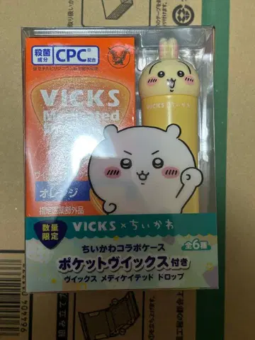 VICKS 메디케이티드 드롭 오리지널 기획 토끼