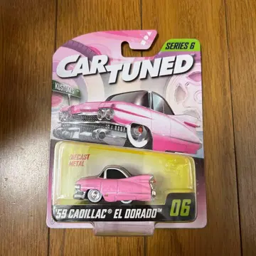 CAR TUNED CADILLAC EL DORADO