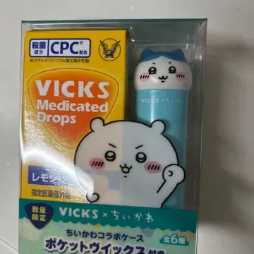 치이카와 (먼작귀) 빅스 하치와레