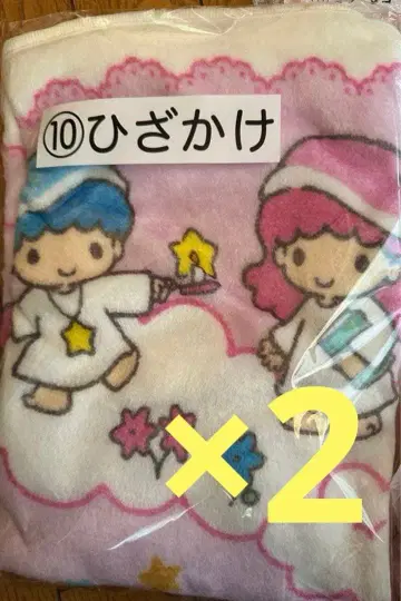 키키라라 복권 무릎담요 2장