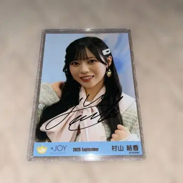 [ 친필 사인 ] 니어조이 무라야마 유우카 브로마이드 요리 3개월