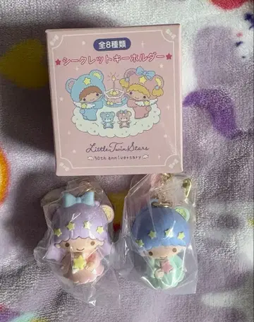 [ 커플 세트 ] 키키라라 리틀트윈스타 시크릿 키링