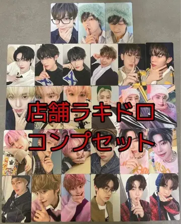 ZB1 제베원 PRESENT 럭키 드로우 컴플리트 세트