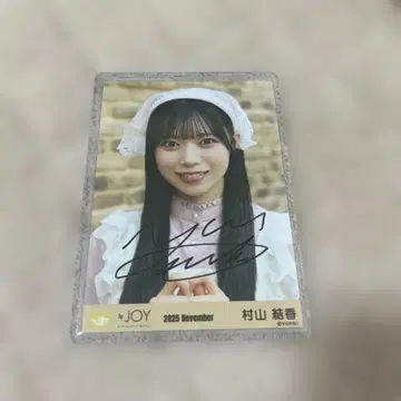 [ 친필 사인 ] 니어조이 무라야마 유우카 브로마이드 요리 3개월 2