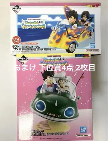제일복권 드래곤볼 스냅 컬렉션2 라스트 원 A상 2개 세트