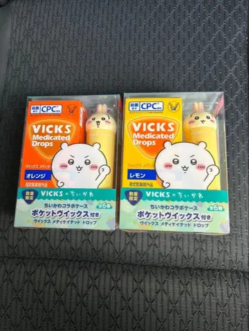 치이카와 (먼작귀) x 빅스 콜라보 토끼