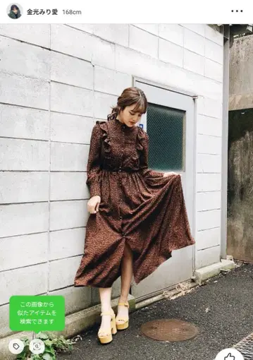 GYF 도쿄 레오파드 무늬 프릴 롱 원피스