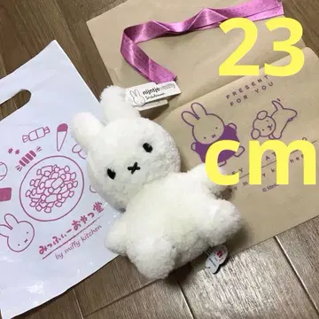 택 포함 새상품 랩핑 포함 미피 간식당 봉제 인형 23cm 크림