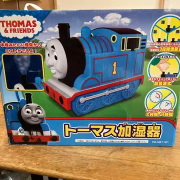 토마스 가습기