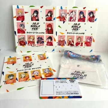 니지산지 니지페스 2023 입장 특전