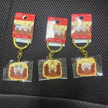 치이카와(먼작귀) 강아지 소바 아크릴 키링 3개 세트