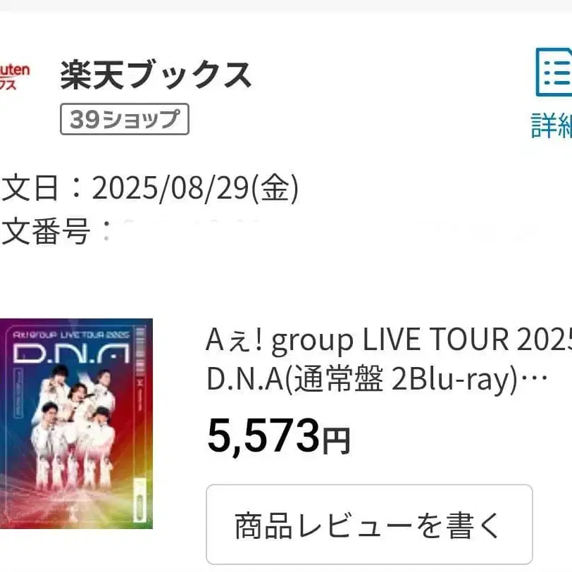 5번째 상품 이미지