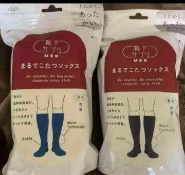 [ 미개봉 새상품 ] 마루데코타츠 삭스 2세트 남성용 블루 and 블랙