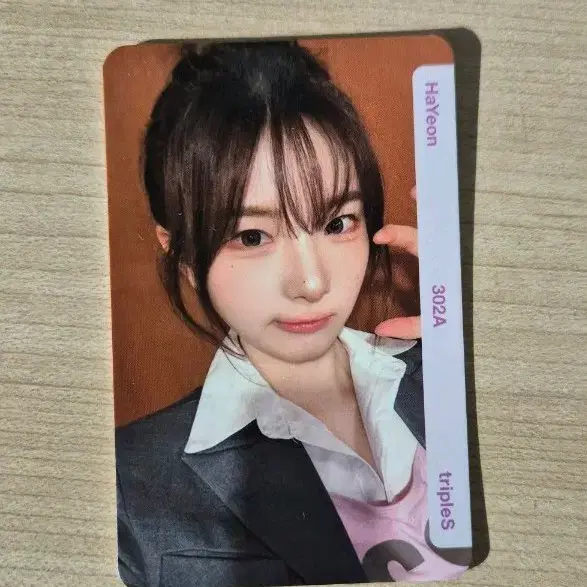 트리플에스 하연 msnz 미소녀즈 zenith 제니스 앨범 오브젝트 판매