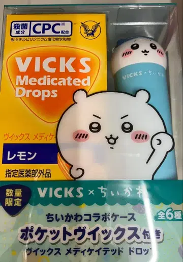 VICKS 메디케이티드 드롭스 치이카와 콜라보 하치와레