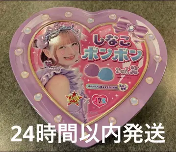 시나코 봉봉 vol.2 파인애플맛 & 머스캣맛 (무과즙)