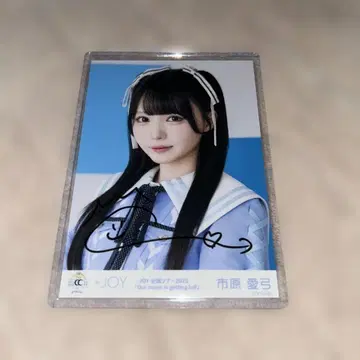 [ 친필 사인 ] 니어조이 이치하라 아유미 브로마이드 요리