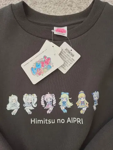 아이프리 트레이닝복 속기모 새상품