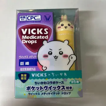 VICKS 메디케이티드 드롭스 치이카와 (먼작귀)