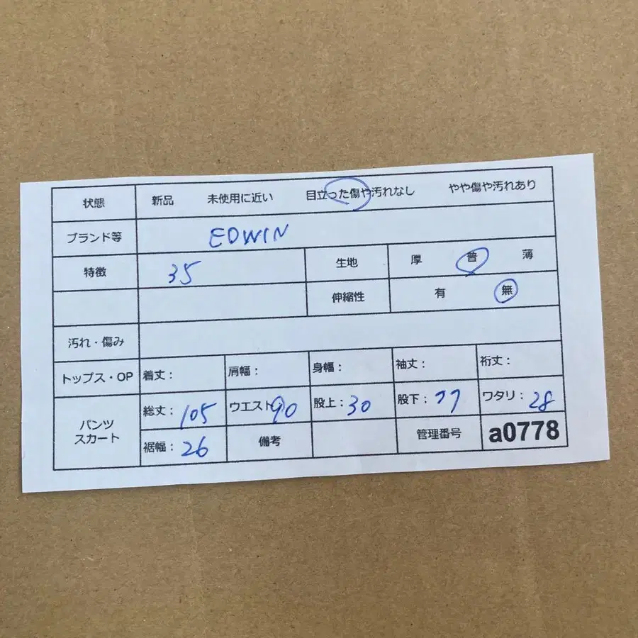 12번째 상품 이미지