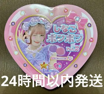 시나코 모자 꽁지 vol.2 핑크