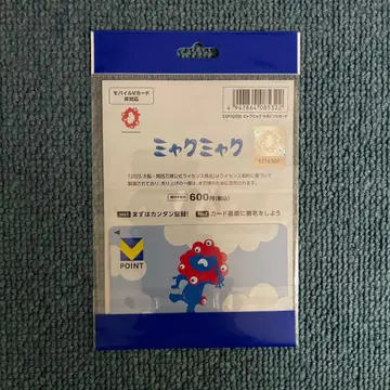 EXPO2025 미야쿠미야쿠 V 포인트 카드