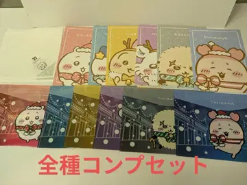 세븐 치이카와 (먼작귀) A5 노트 플랫 케이스 전종 세트