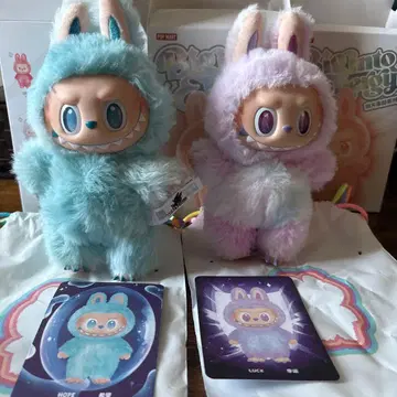 HOPE와 SERENITY 봉제 인형 본체