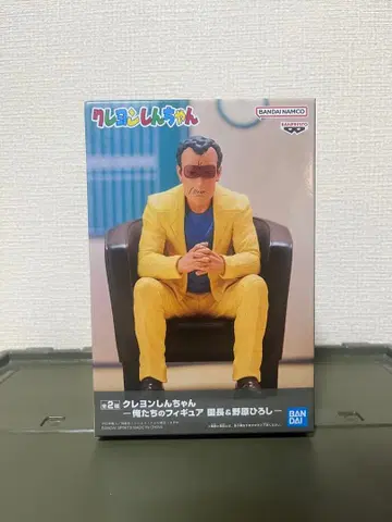 새상품, 미사용 짱구는 못말려(크레용 신짱) 원장 선생님 피규어