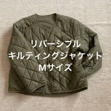 리버서블 퀼팅 자켓